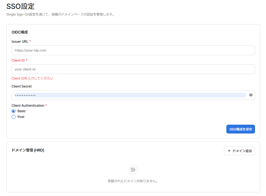 sso-settings-page